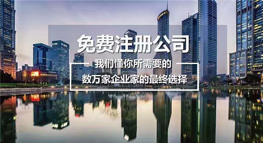 青岛易创联合企业管理